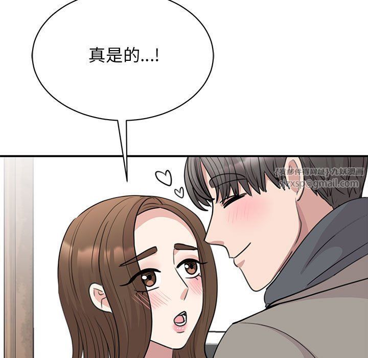 我的完美缪斯第45话