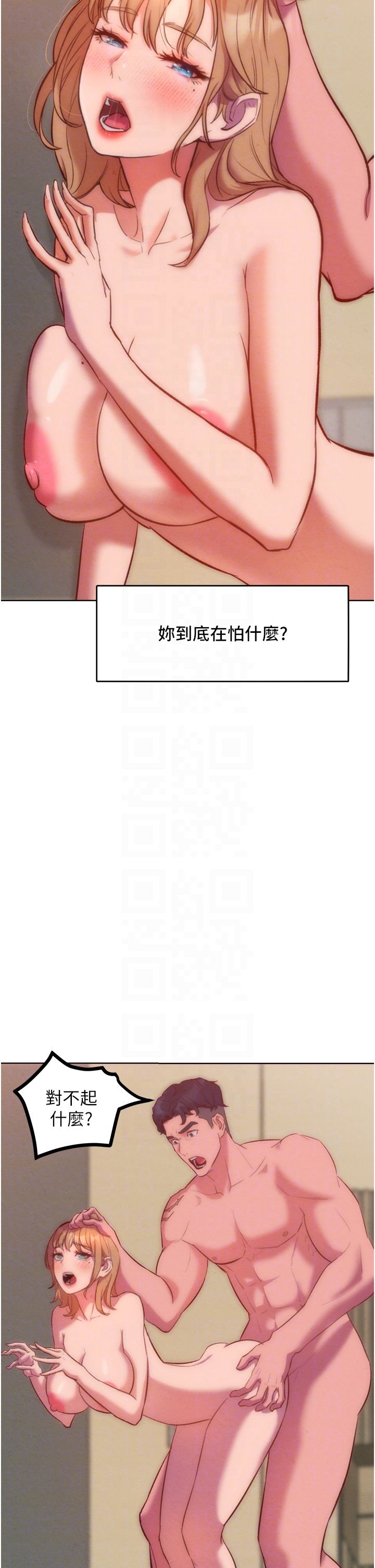 让傲慢女屈服的一百种方法第36话最终话-性福美满的秘诀