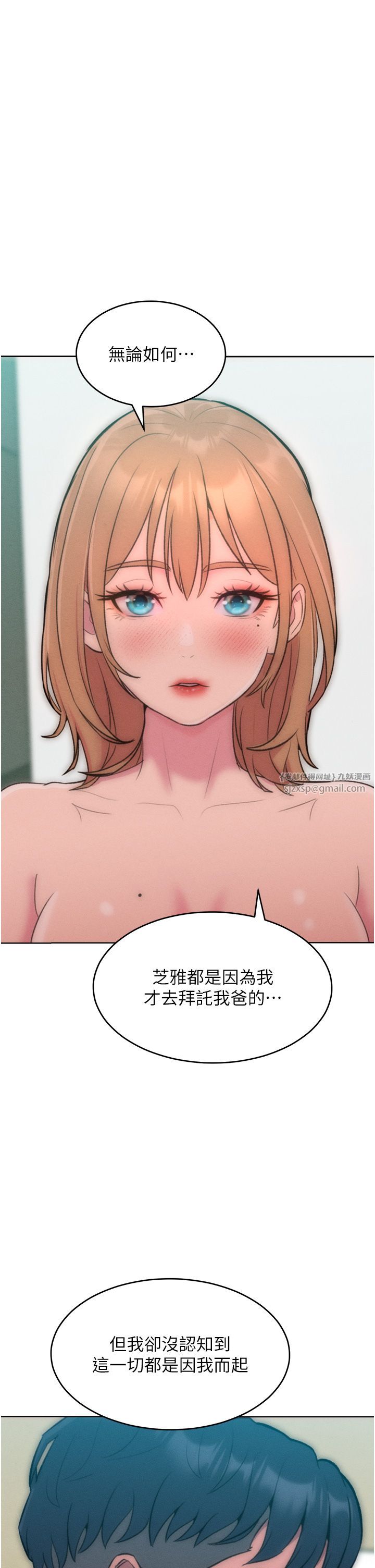 让傲慢女屈服的一百种方法第36话最终话-性福美满的秘诀