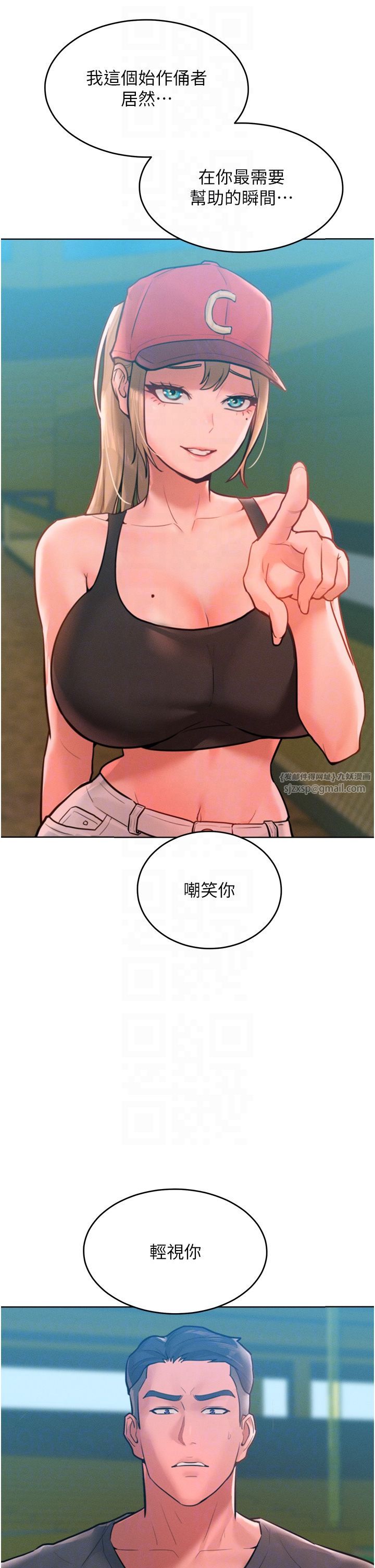 让傲慢女屈服的一百种方法第36话最终话-性福美满的秘诀