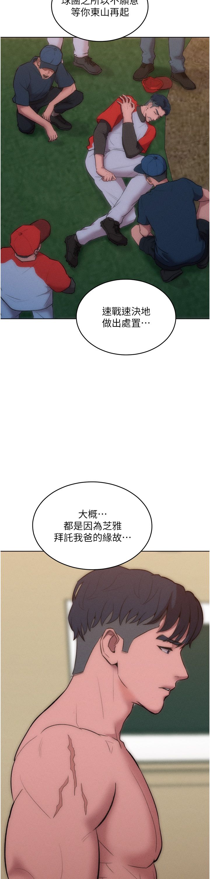 让傲慢女屈服的一百种方法第36话最终话-性福美满的秘诀