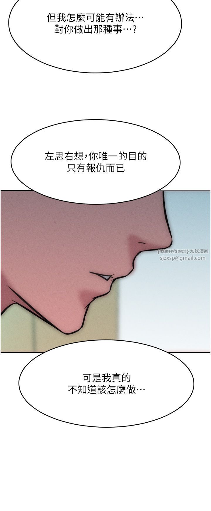 让傲慢女屈服的一百种方法第36话最终话-性福美满的秘诀