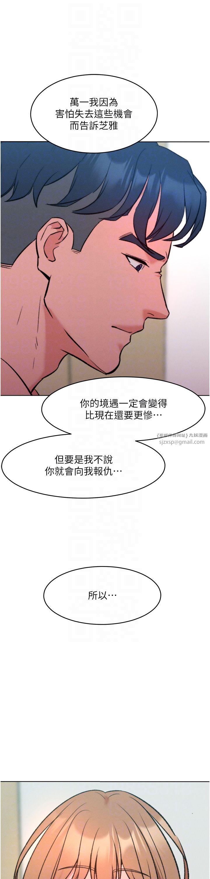 让傲慢女屈服的一百种方法第36话最终话-性福美满的秘诀