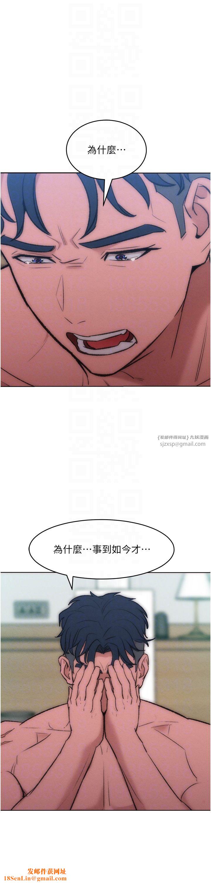 让傲慢女屈服的一百种方法第36话最终话-性福美满的秘诀