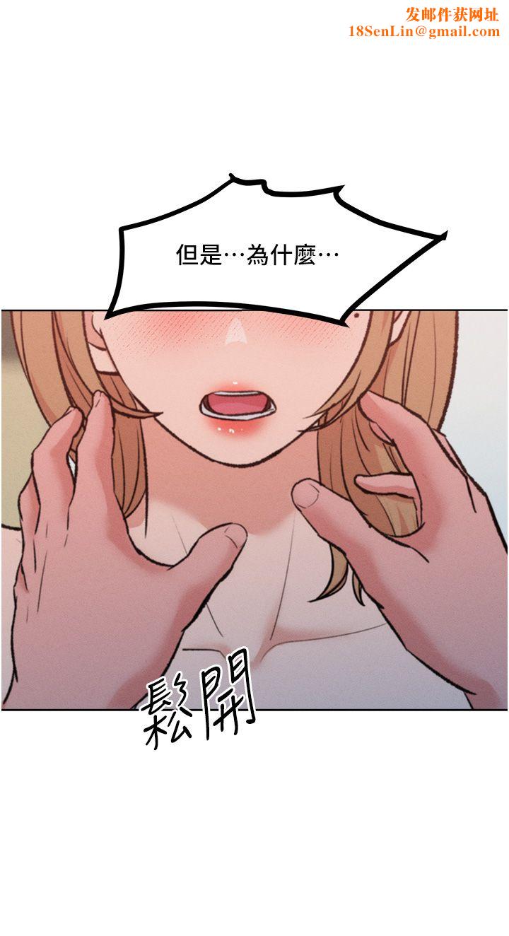 让傲慢女屈服的一百种方法第36话最终话-性福美满的秘诀