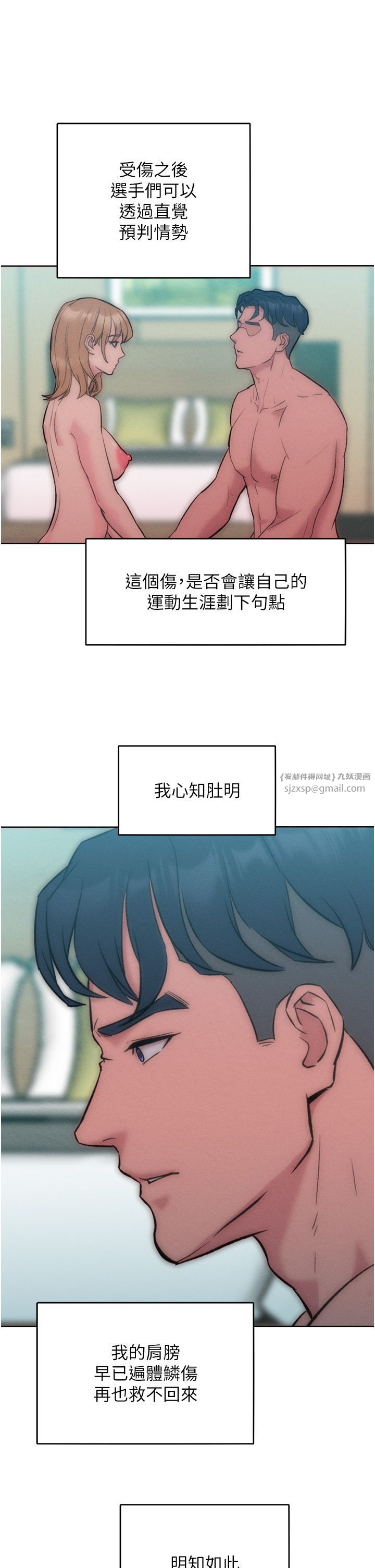 让傲慢女屈服的一百种方法第36话最终话-性福美满的秘诀