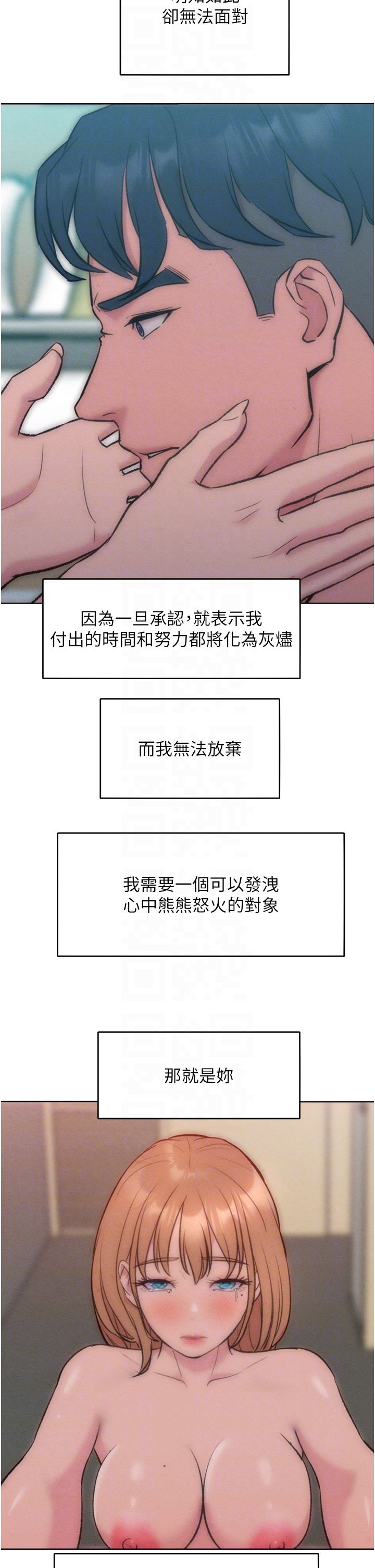 让傲慢女屈服的一百种方法第36话最终话-性福美满的秘诀