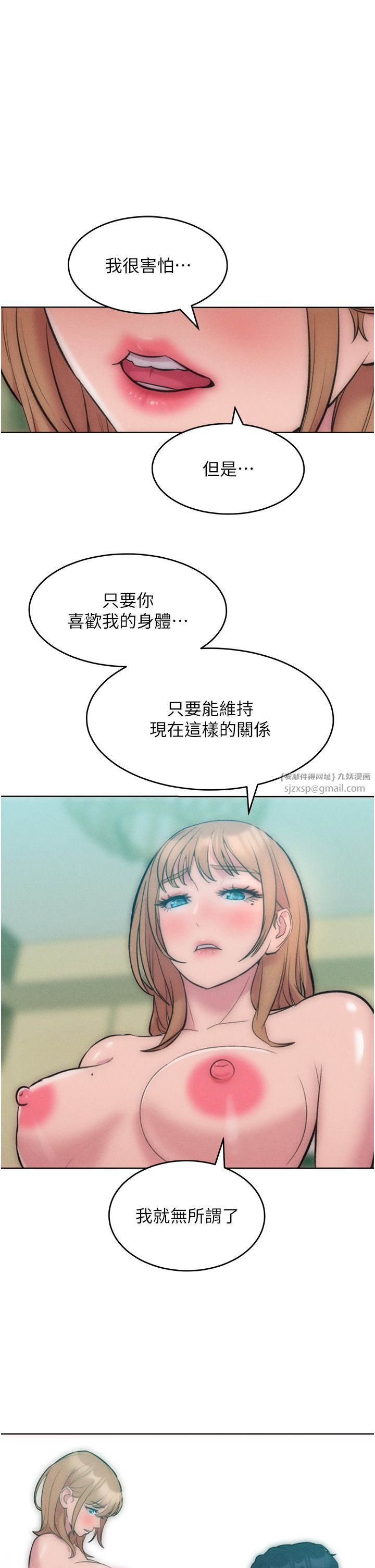 让傲慢女屈服的一百种方法第36话最终话-性福美满的秘诀