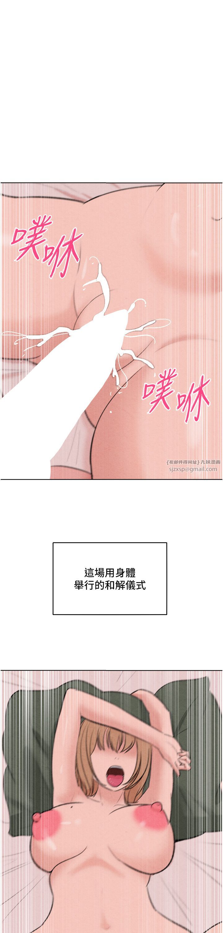 让傲慢女屈服的一百种方法第36话最终话-性福美满的秘诀