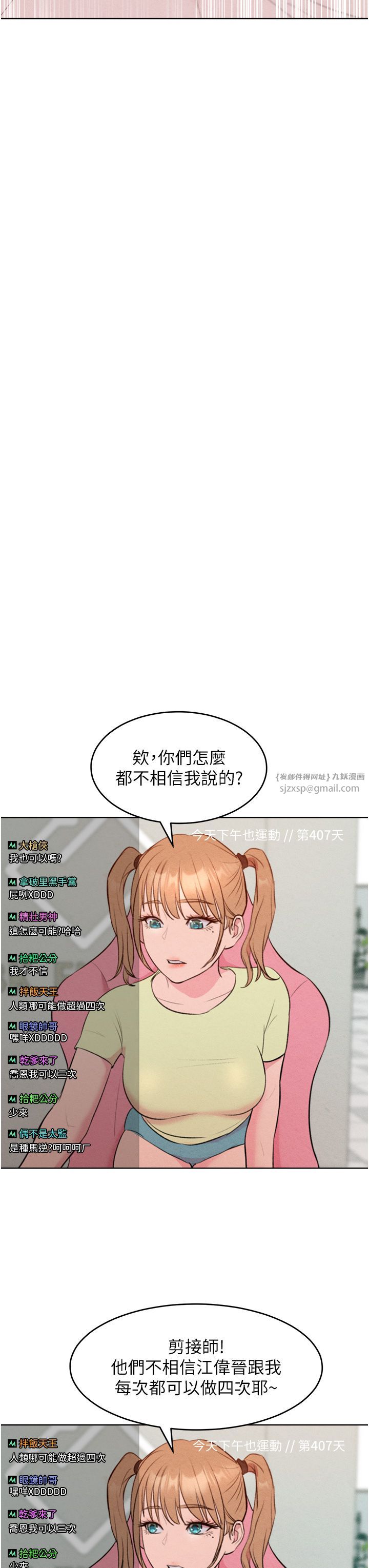 让傲慢女屈服的一百种方法第36话最终话-性福美满的秘诀