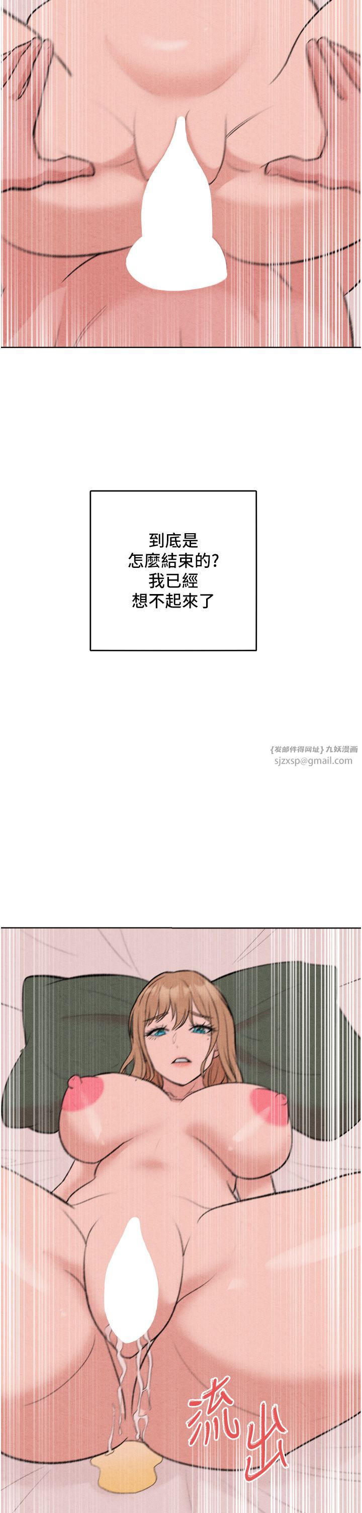 让傲慢女屈服的一百种方法第36话最终话-性福美满的秘诀