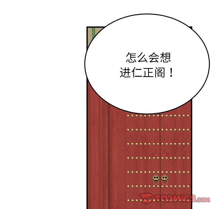 毒酒第32话