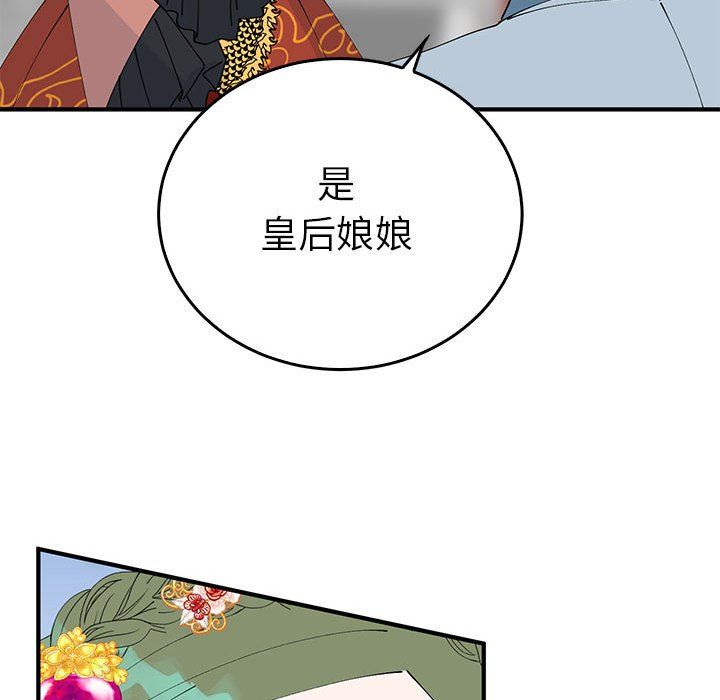 毒酒第32话
