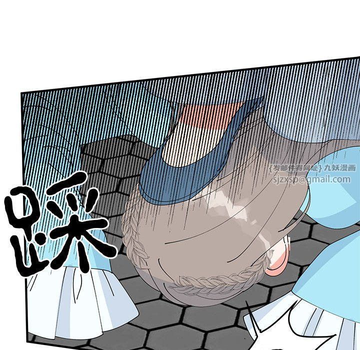 毒酒第32话