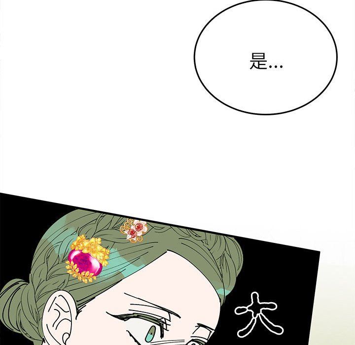毒酒第32话