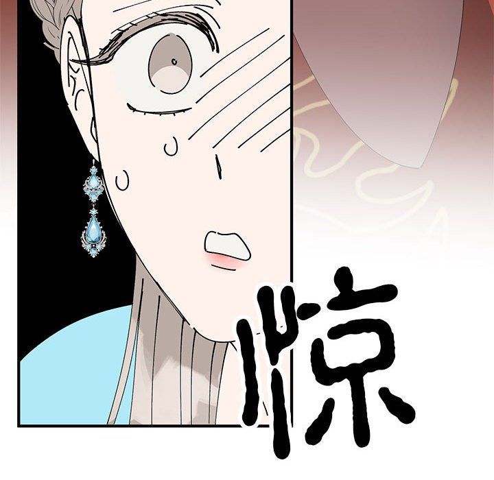 毒酒第32话