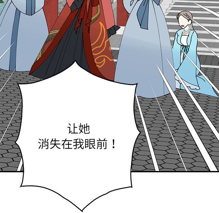 毒酒第32话