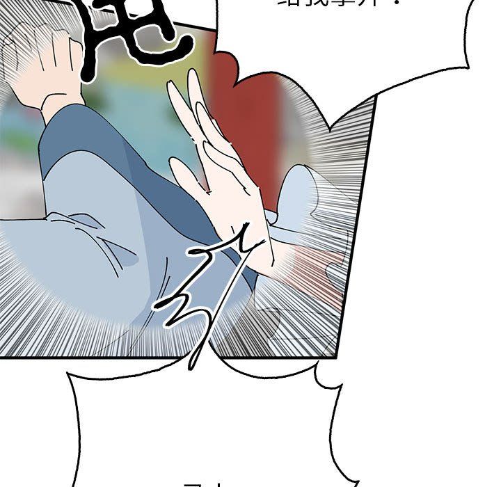 毒酒第32话