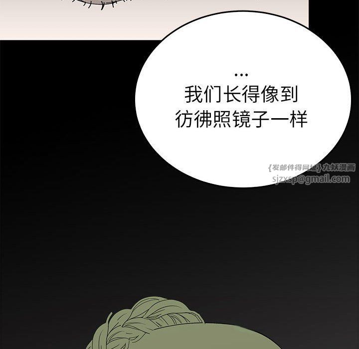 毒酒第32话