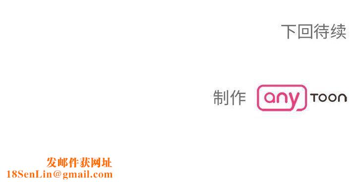 毒酒第32话