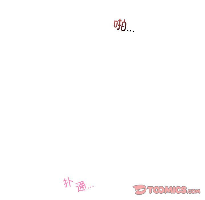 乘风高飞第37话