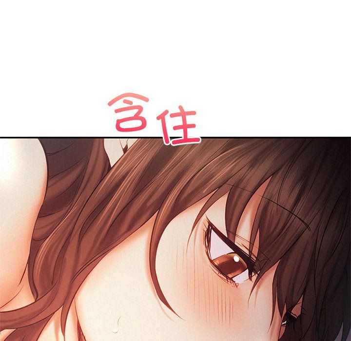 《乘风高飞》第37话