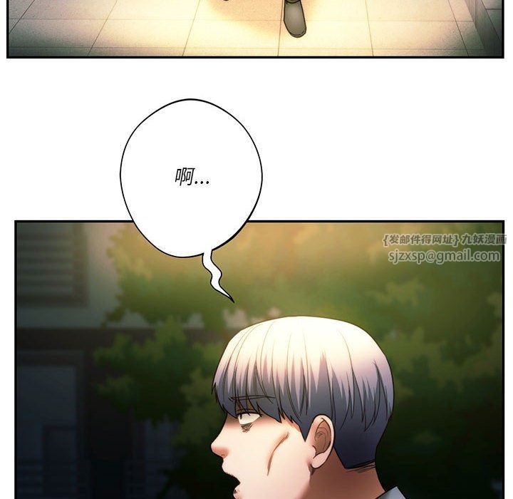 同级生第37话