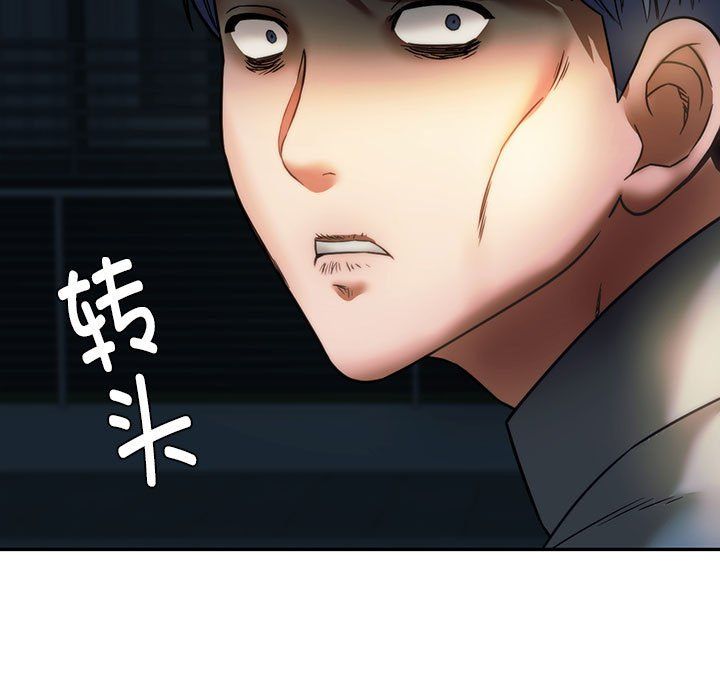 同级生第37话