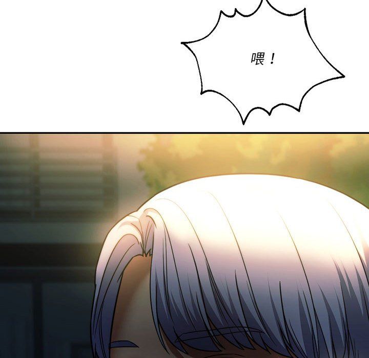 同级生第37話