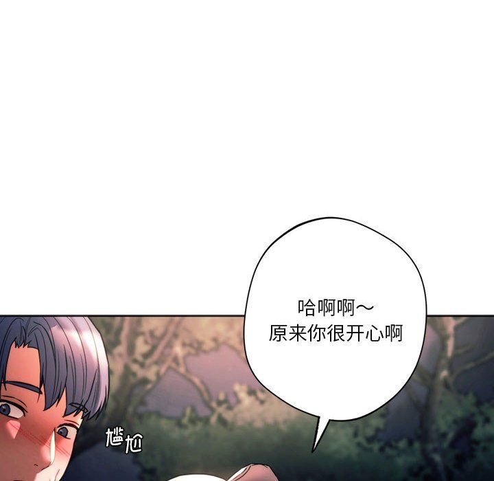 同级生第37话