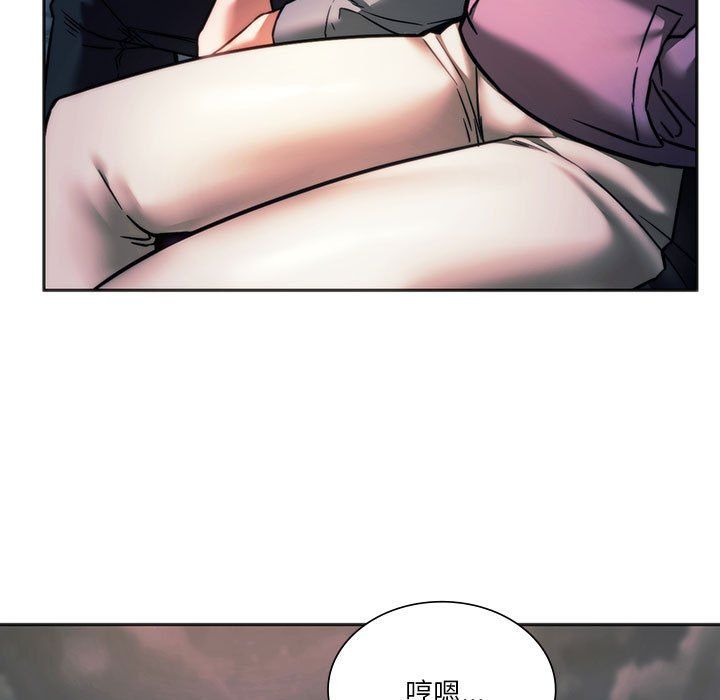 同级生第37话