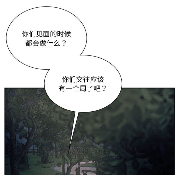 同级生第37话