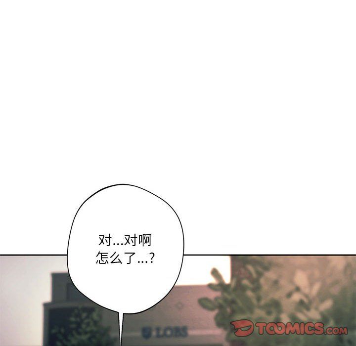 同级生第37话