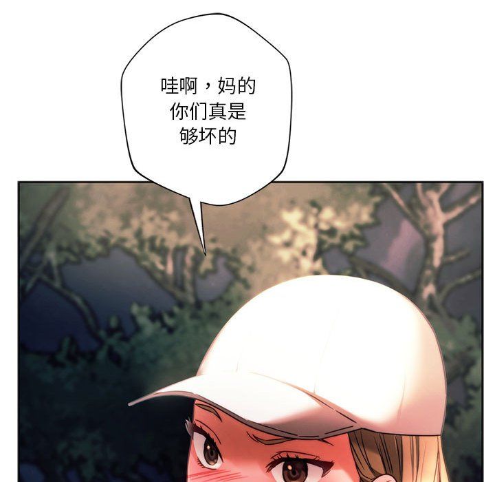 同级生第37话