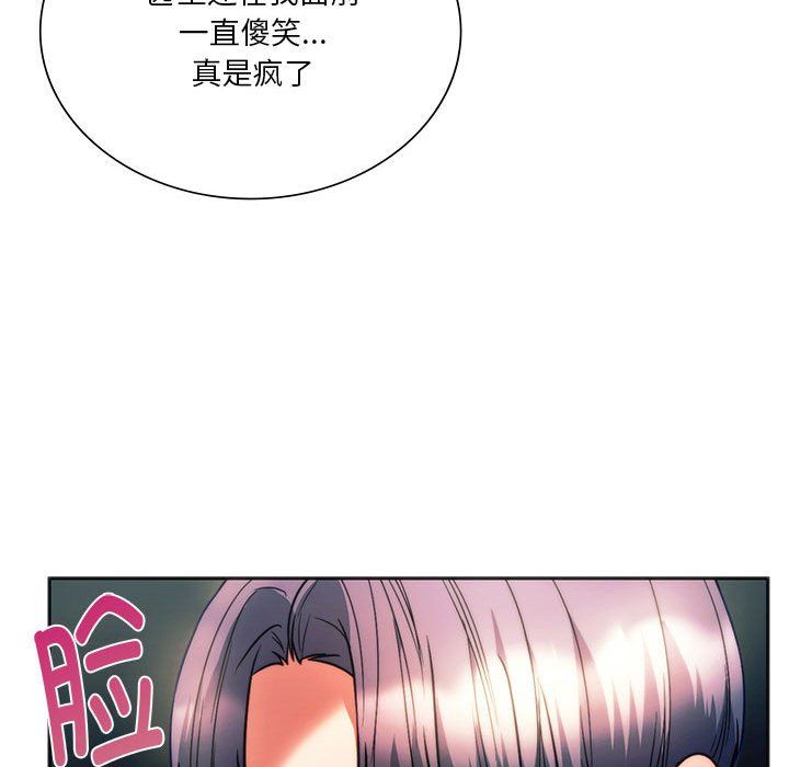 同级生第37话