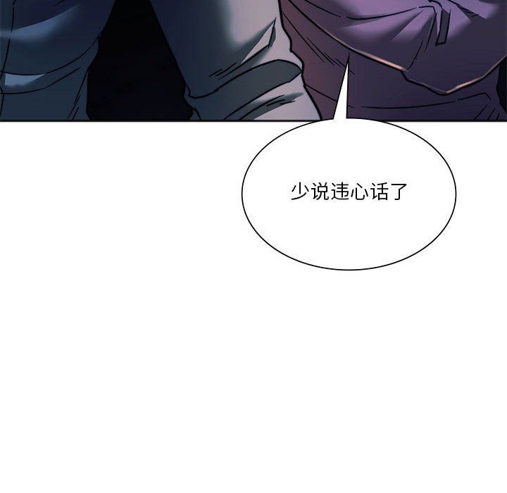 同级生第37话