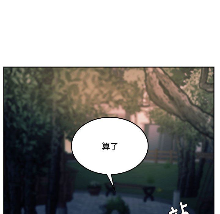 同级生第37话