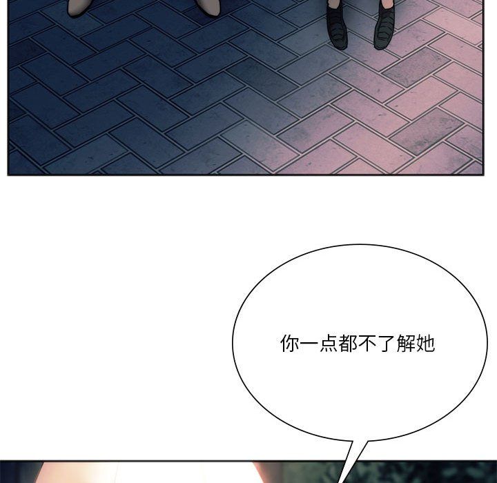 同级生第37话