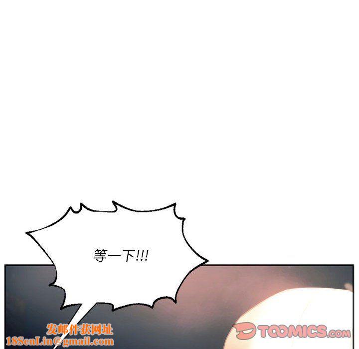同级生第37话