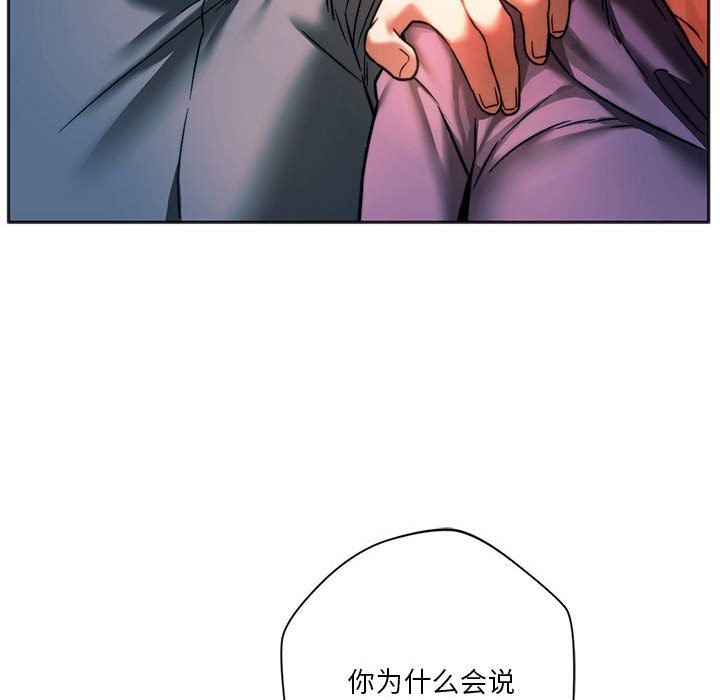 同级生第37话