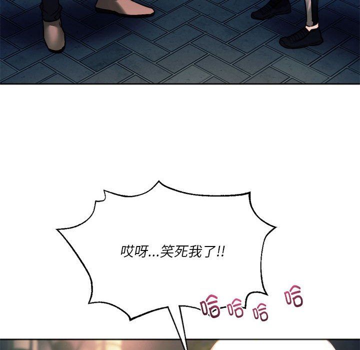 同级生第37话
