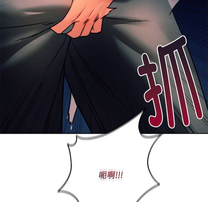 同级生第37话