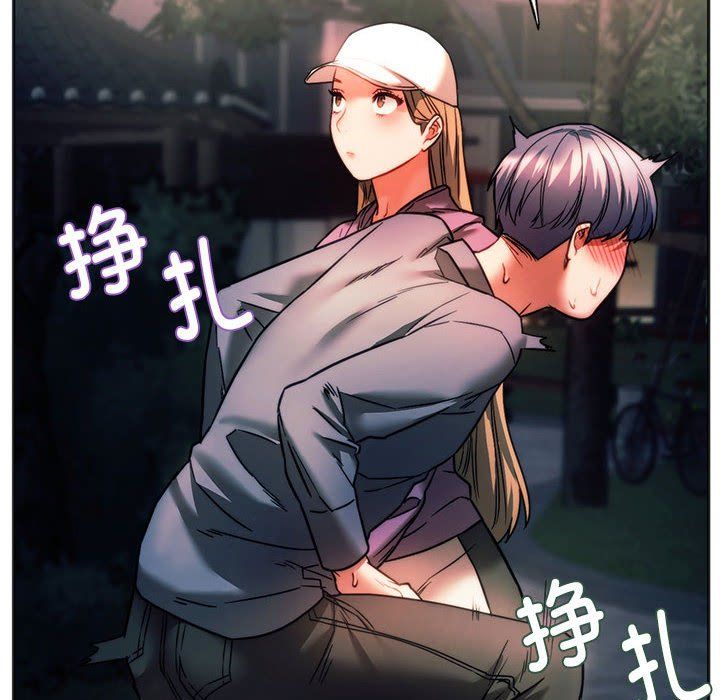 同级生第37话