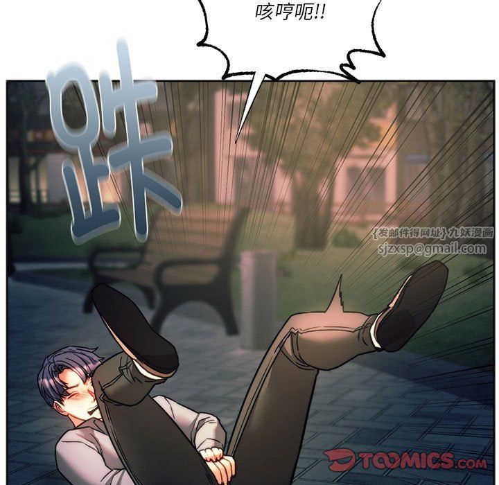 同级生第37话