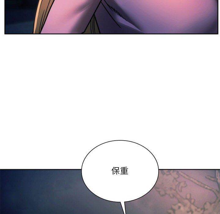 同级生第37话
