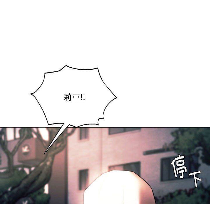 同级生第37话