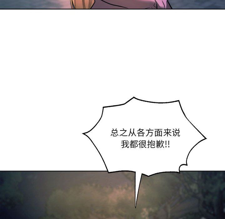 同级生第37话