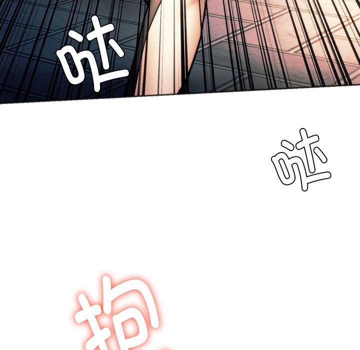同级生第37话