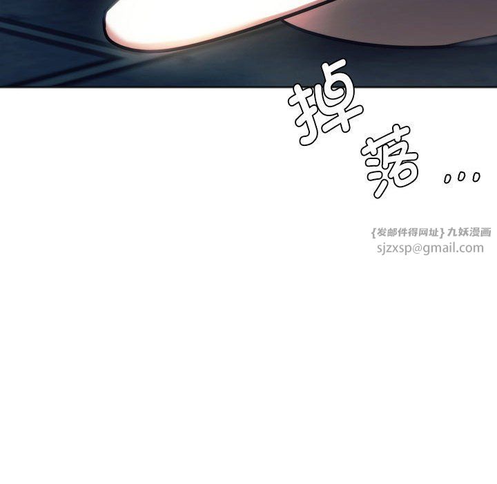 同级生第37话