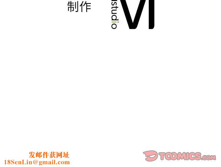 同级生第37话